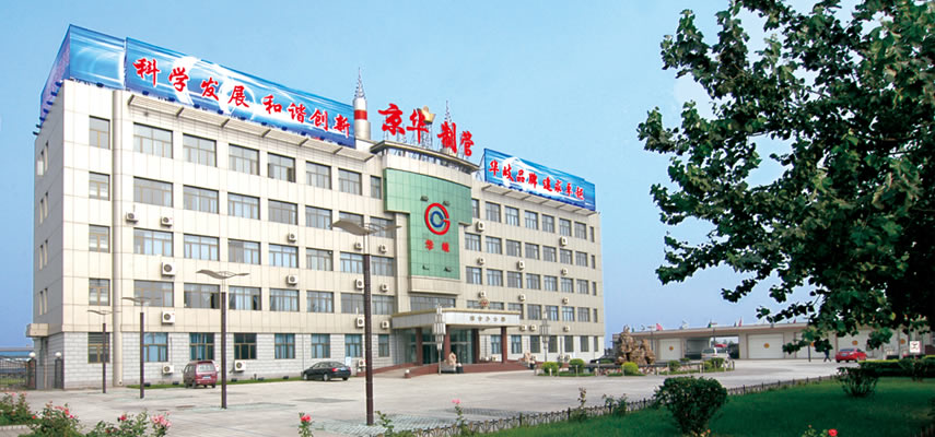唐山京華制管有限公司